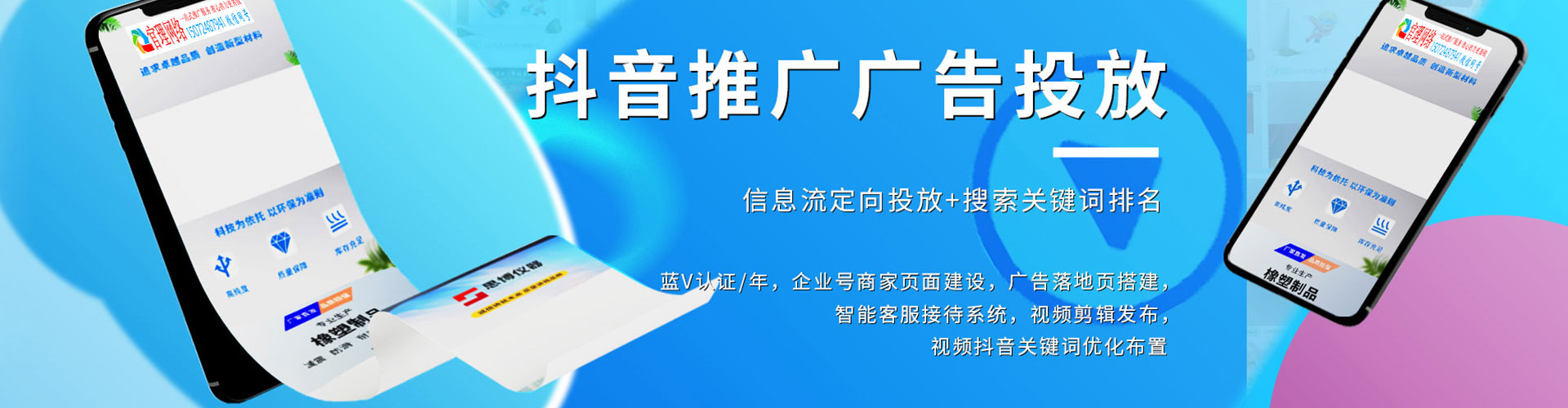 静乐如何做sem