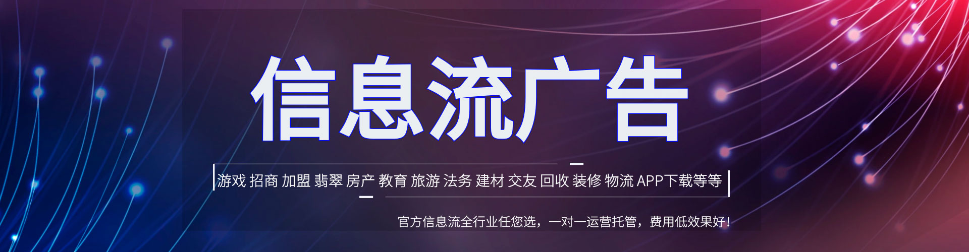 静乐推广开户