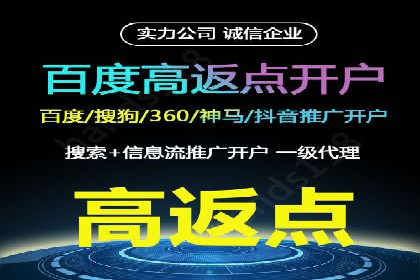 SEM竞价专员如何运用数据分析提高广告转化率