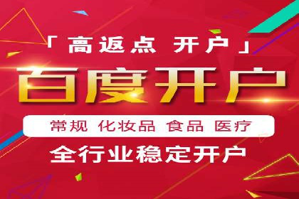 百度广告竞价案例：创意广告投放，提升品牌影响力